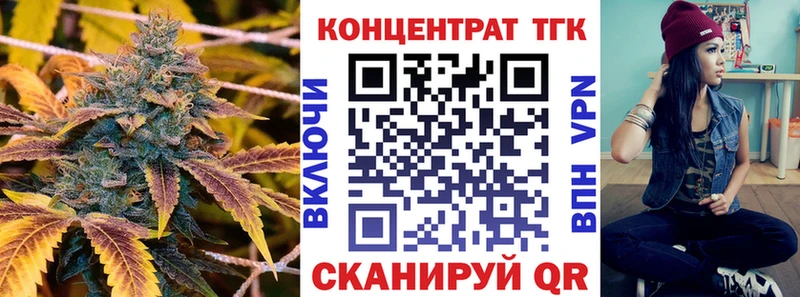 Дистиллят ТГК вейп с тгк  где можно купить   Волчанск 